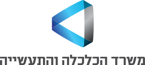 משרד הכלכלה